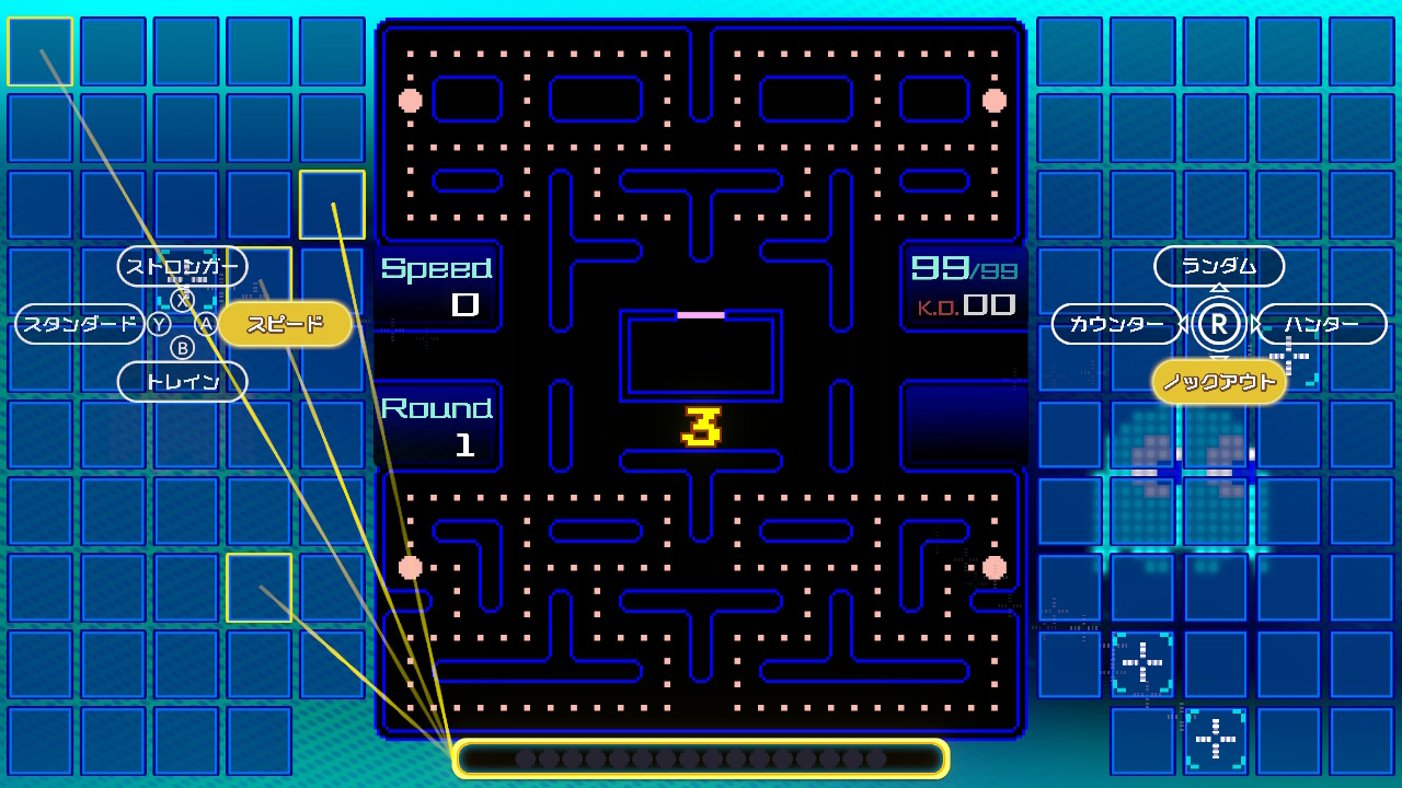 Pac Man 99 攻略法 アクション苦手な初心者がpac Oneを目指す方法を考えてみる Studio Incho3 サウンドクリエーター 荒井智典 オフィシャルサイト