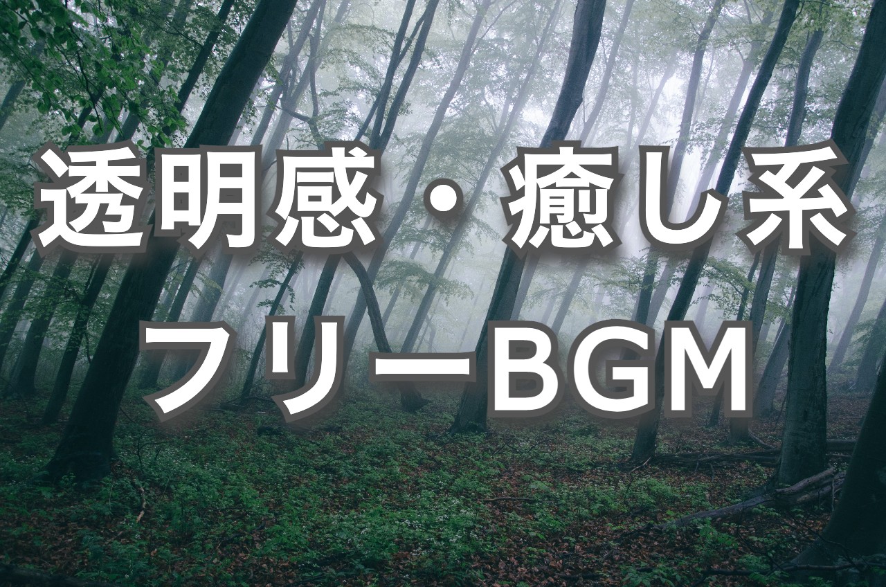 著作権フリー音源パッションシリーズ4枚