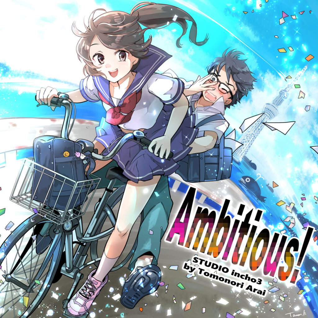 オリジナルアルバム Studio Incho3 サウンドクリエーター 荒井智典 オフィシャルサイト